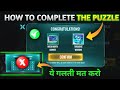 THE PUZZLE EVENT FREE FIRE HOW TO COMPLETE THE PUZZLE EVENT MOCO PUZZLE EVENT FREE FIRE