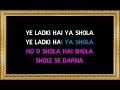 Ladki Hai Ya Shola - Karaoke (With Female Vocals) - Silsila - Kishore  Kumar & Lata Mangeshkar