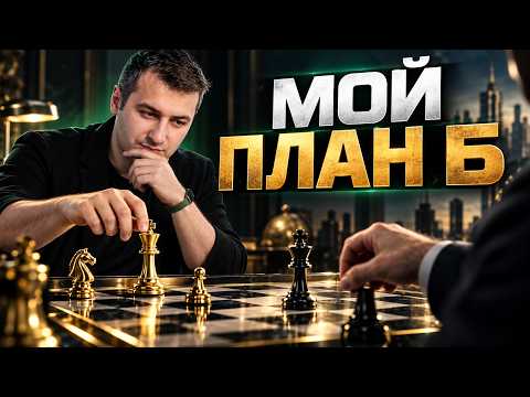 Почему я не спешу обратно в акции — мой план заработка на следующий рыночный цикл