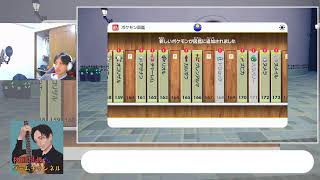 ポケモンやるよ。
