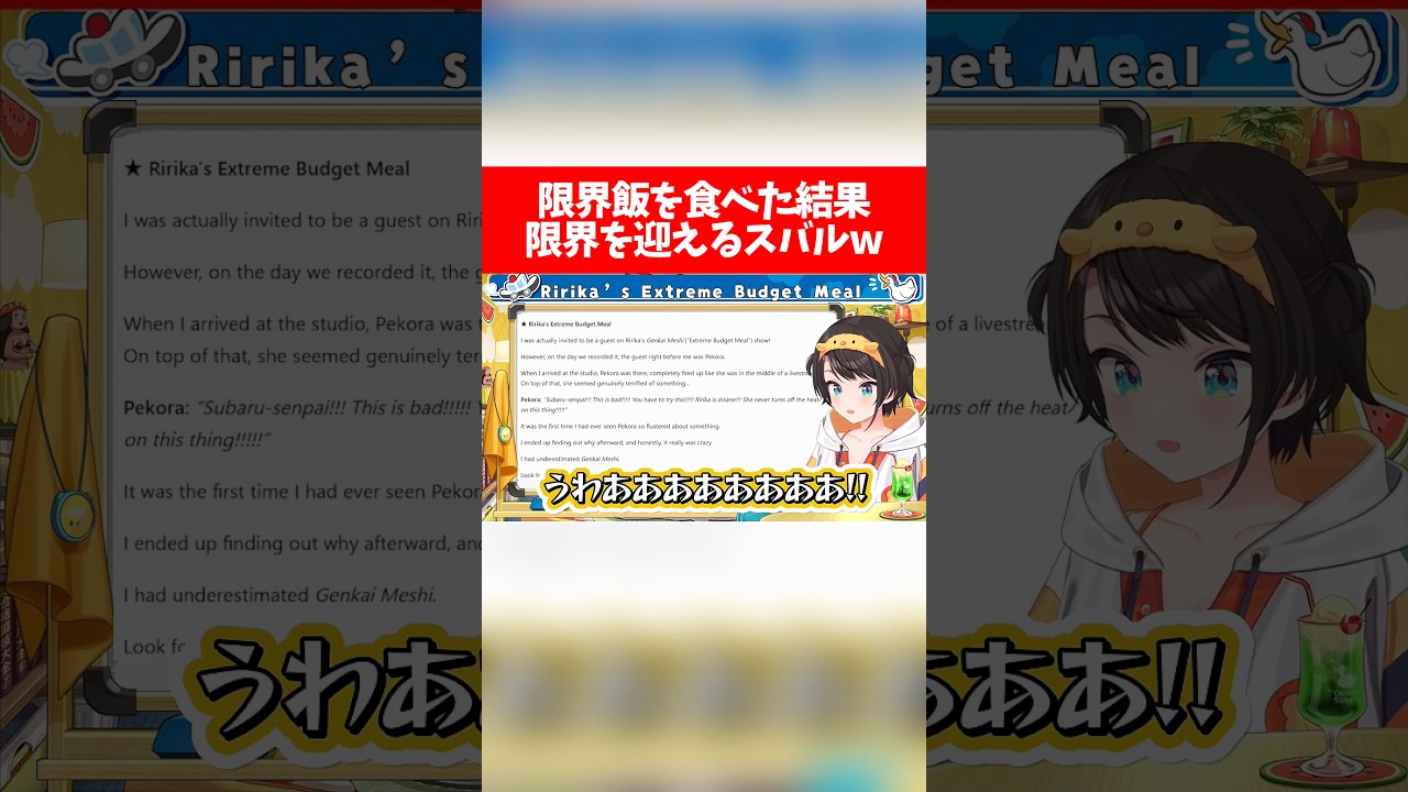 YouTubeサムネイル