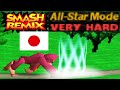 Smash Remix All Star Mode Gameplay With NTSC J Donkey Kong VERY HARD