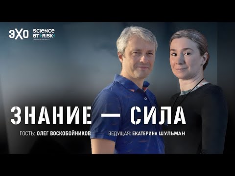 Чем страдало Средневековье? / «Знание — сила» с Екатериной Шульман