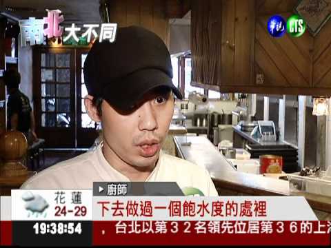 資深大廚拿手菜 半價就吃得到!