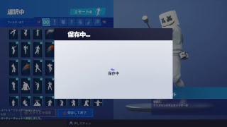 「フォートナイト」あの超有名ウルトラハイパー級のDJ　マシュメロスキン登場！！　夜の部スタート！