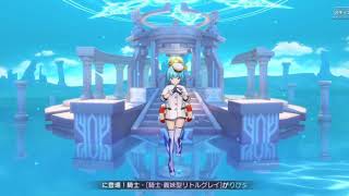 叛逆性ミリオンアーサー 単発ガチャ6連で奇跡が！