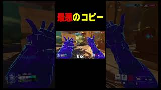 エコー最悪(?)の瞬間【Overwatch】#shorts #ゲーム実況 #overwatch #オーバーウォッチ