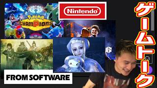 加藤純一の「ポケモン」「フロム」「スト6」ゲームトーク【2026/06/07】