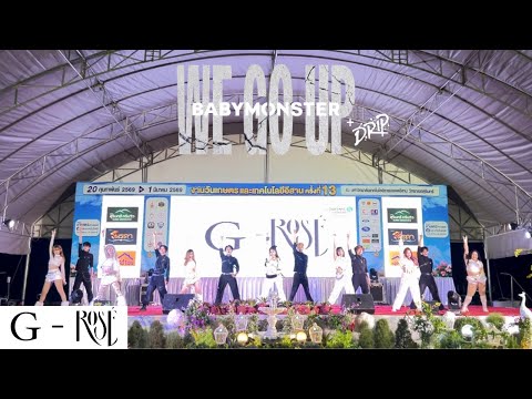 [ Auditions Round ] BABYMONSTER (OT7) DRIP + WE GO UP cover by G-ROSE | งานเกษตรจังหวัดสุรินทร์ 2026