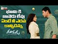 Mahesh Babu Makes FUN Of Samantha Dookudu Telugu Movie Brahmanandam Mango Telugu Cinema