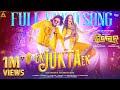 Ek Jukta Ek Full Video Villain2ndSingle Ardhendu Tamanna Udit N Jyotirmayee Villain