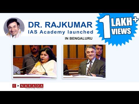 download lagu mp3 mp4 Rajkumar Ias Academy Bangalore, download lagu Rajkumar Ias Academy Bangalore gratis, unduh video klip Rajkumar Ias Academy Bangalore
