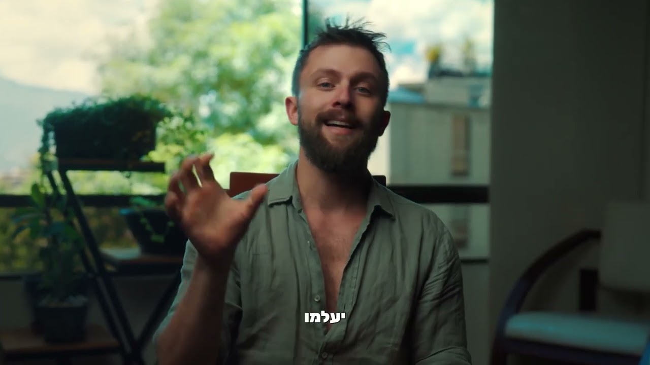 נועם טרייבר
