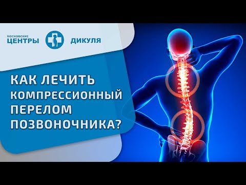 Магнитные корсет осанки Осанка корсет купить киев