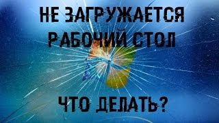 Не запущен ни один рабочий процесс