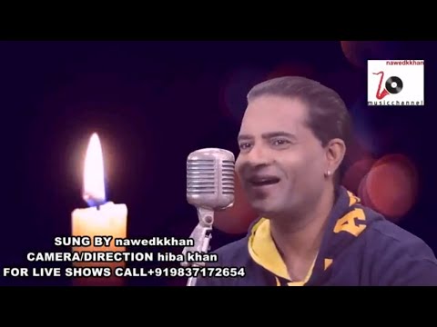 Saagar Jaisi Akhonwali (The Unwind Mix) COVER SUNG BY NAWEDKKHAN