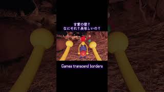 ネタバレ注意　#bigwalk #ゲーム #ゲーム配信 #ゲーム配信見に来てね #カオススクワッド