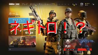 [R6S]タチャンカ使いの珍道中[ゆっくり実況]-part1