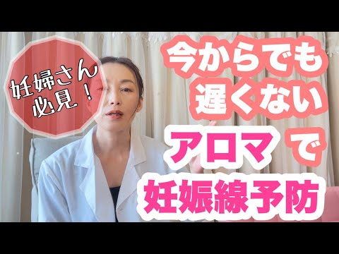 妊娠中および妊娠後に妊娠線を予防および解消する 10 の方法