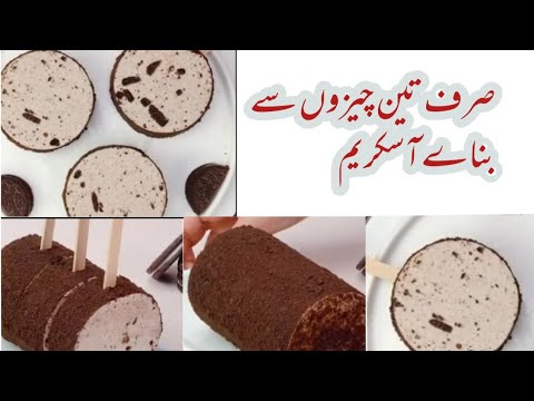 orio icecream and strawberry coconut dessert seewt recipes #youtube #subscribe #share