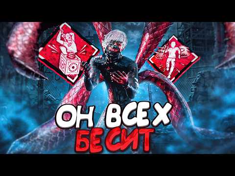 Почему все НЕНАВИДЯТ играть против Гуля? Dead By Daylight