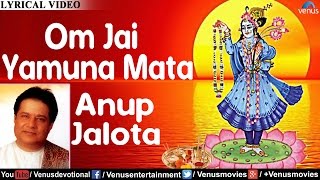 Om Jai Yamuna Mata - Lyrical Video | Anup Jalota
