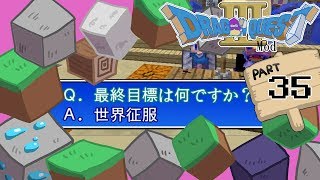 【minecraft】２人でドラクエの世界を実況プレイPart35【DQM3Mod】