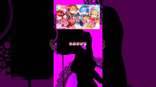 リクエストから、らぶらびる♡ かりすまでびるっ！歌ってみた