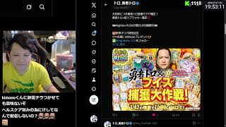 オリパを引き続けたら破産した 56