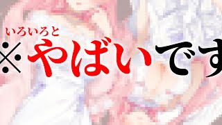 ヤバイマジヤバイどれくらいヤバイっていうとマジヤバイ