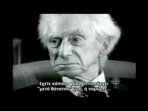 Ο Μπέρτραντ Ράσελ για το Θεό (1959) - [Ελληνικοί Υπότιτλοι]