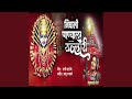 Nighali Panyala Yallari