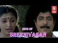 Malayalam Film Songs Sreenivasan Old Malayalam Film Songs Sreenivasan Hits