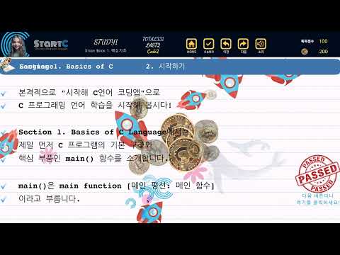 StartC C 언어 프로그래밍 video thumbnail