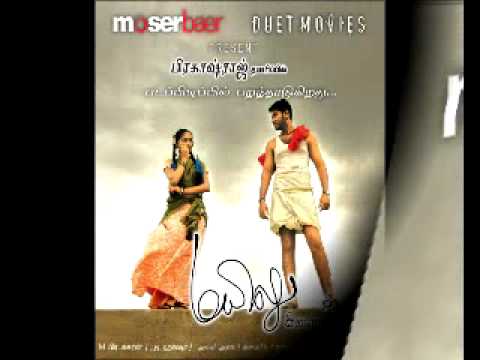 Ilayaraja Hits Yathe Mayilu Bhavatharini