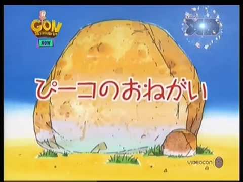 Gon the stone age boy hindi  Kids most popular episode 29 10 2016 Part 6
