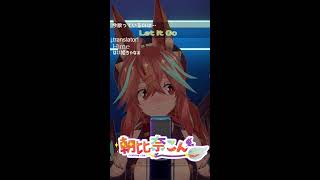 縦型配信で歌ってみよう！その4　#Shorts #VTuber #Vsinger