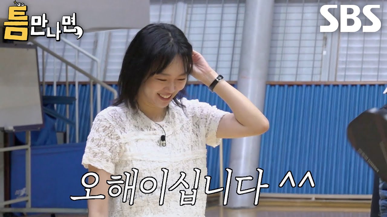 진기주, 초심 찾기 연습하며 유재석 노린 실수 한 방↗ (ft. 장외 홈런)