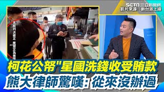 Re: [新聞] 搶先爆料「1500」USB！　三立女記者：公