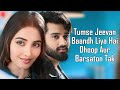 Bandhan LYRICS Vishal Mishra Palak Muchhal Mithoon Nana P Utkarsh S Simratt K Sayeed Q