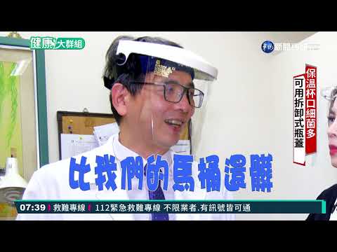 寶特瓶裝水重覆使用 勿超過1個月