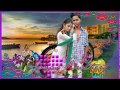 Satendra Dj Remix Song Chhattisgarhi