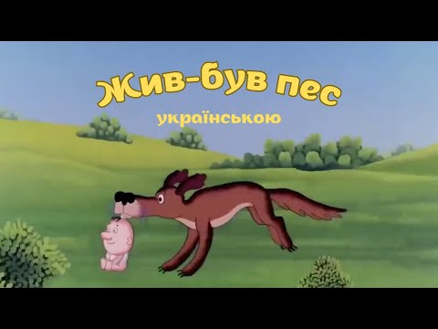 Едуард Назаров - відео обкладинка