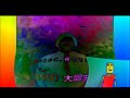 Ja Effects In Purpleshock
