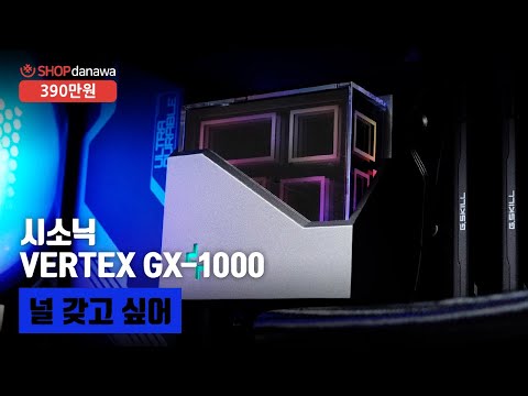 üҴ VERTEX GX-1000 GOLD Full Modular ATX3.0