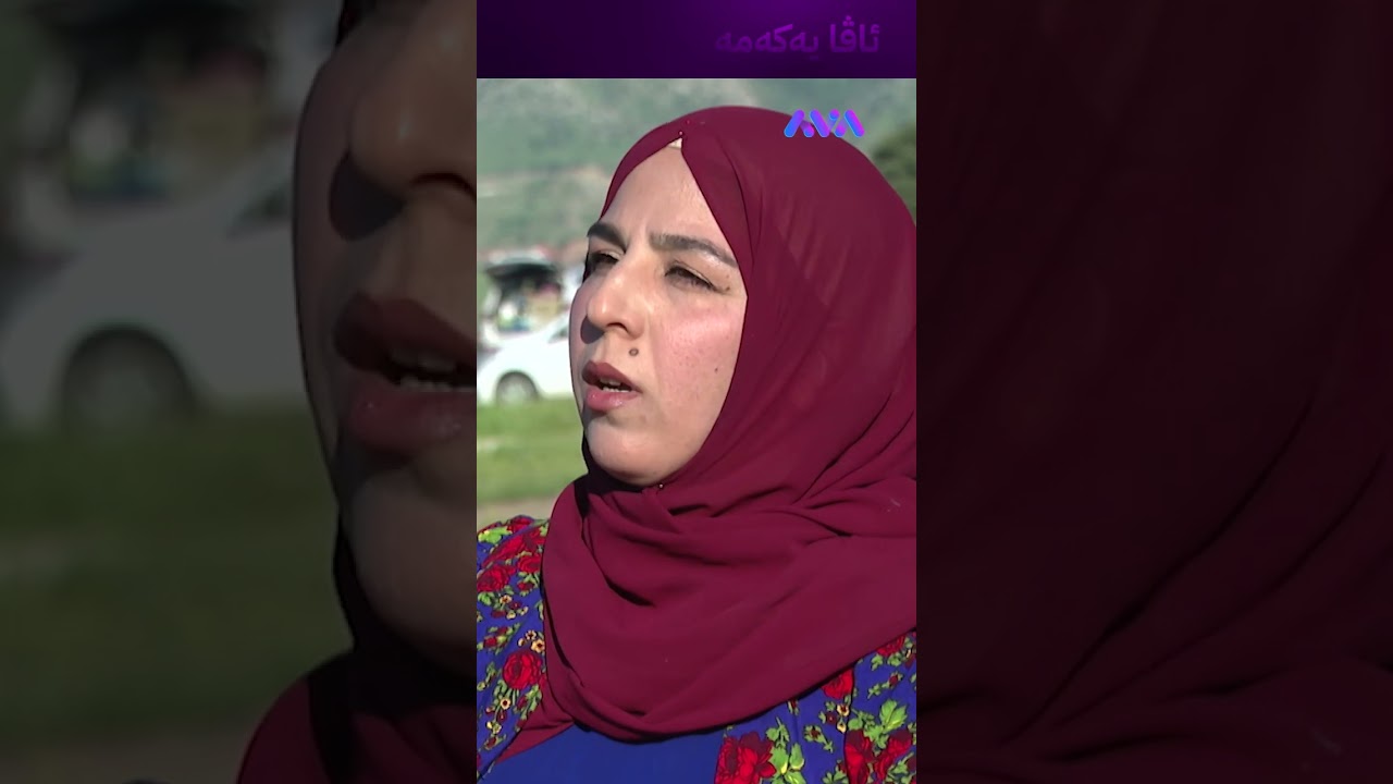 ڤیدیۆ | مادام نوێژ دەکەین دەبێت پاکوخاوێنیی ژینگە بپارێزین