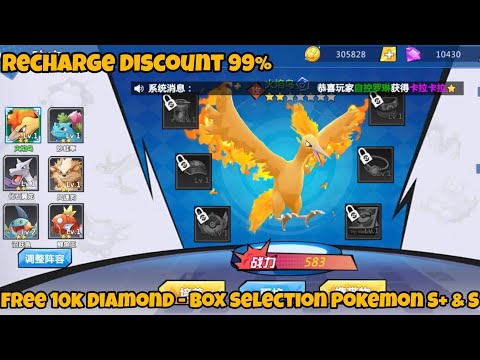 Mega Awaken Private Server - 10k Diamond - Box Selection Pokemon S+ & S - Disc99%
