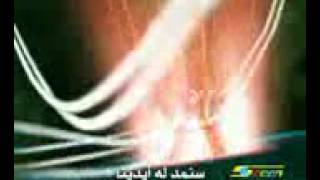 كلمات اغنية فرقة الانقاذ الالي سبيستون