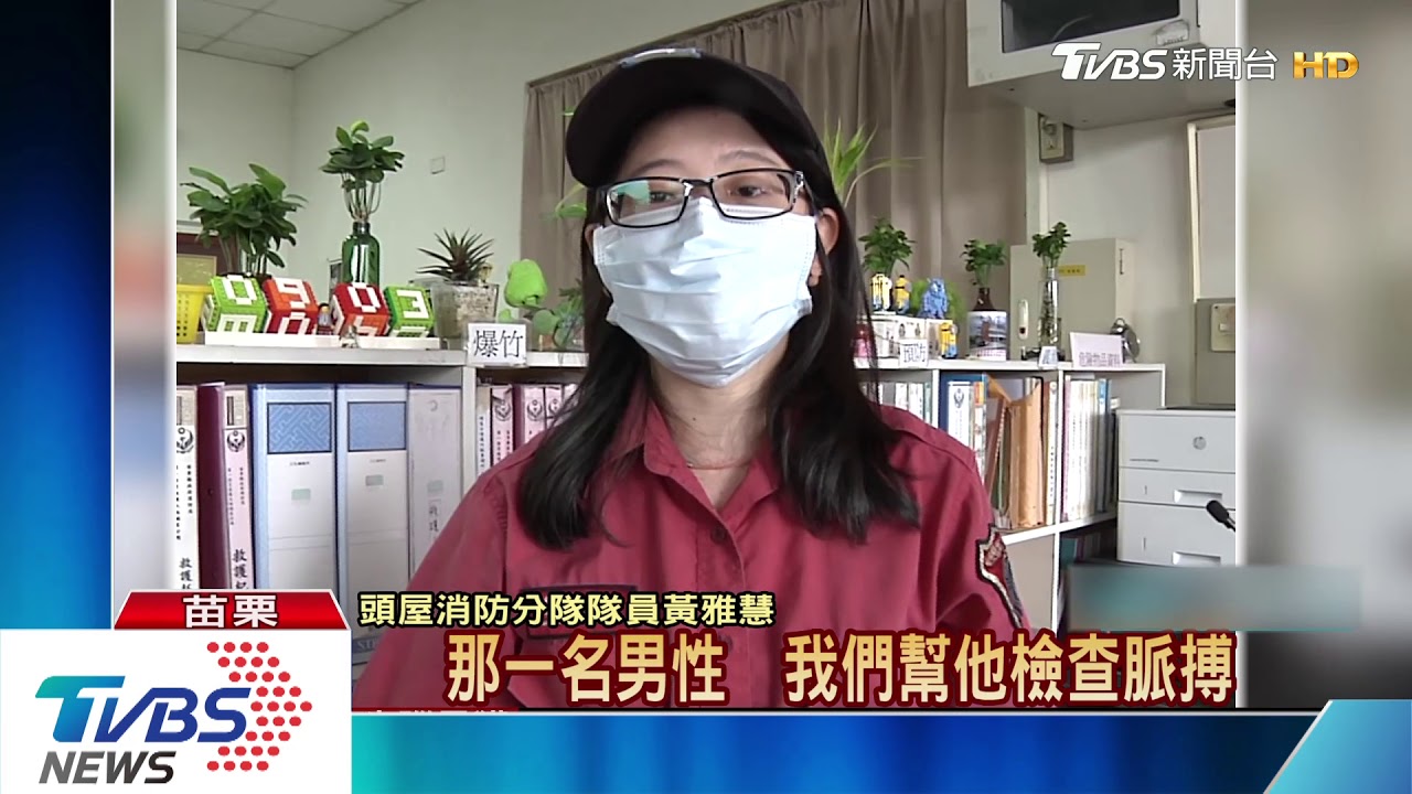 離奇！騎車載4歲孫出門　翁摔溝亡1夜沒人知