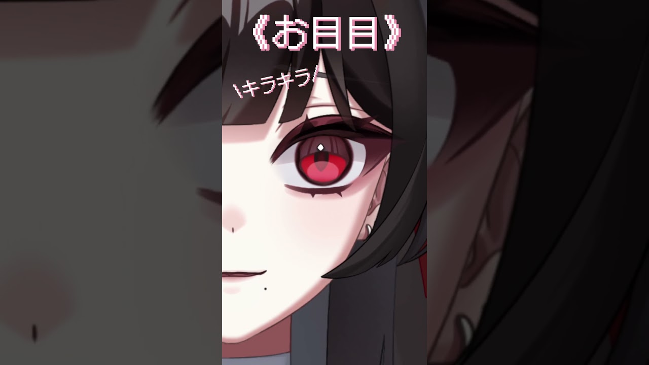 ver2.0実装！【新人VTuber/津島ちよめ/切り抜き】#shorts